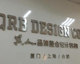 廈門其人企業形象設計與信息系統集成服務 構建數字化未來