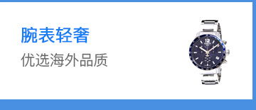 國(guó)際媽咪全球特賣 海外原本直采直供 海外奶粉 輔食 嬰用 保健 生活 美妝 國(guó)際媽咪海淘母嬰商城 我們只做精品 國(guó)際媽咪海淘母嬰商城 海外實(shí)體自營(yíng)母嬰特賣商城