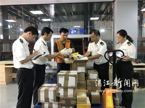 湛江市跨境電商直購進口業(yè)務(wù)試點啟動 首批 海淘 商品順利通關(guān)