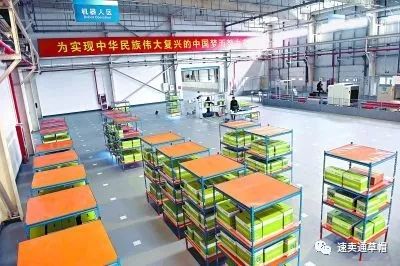 全國(guó)首個(gè)跨境電商智能機(jī)器人倉(cāng)庫(kù),落地北京亦莊,厲害了