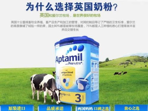 哪個國家愛他美奶粉最適合寶寶 各版本愛他美有什么特點(diǎn)