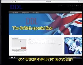 順豐等被曝偽造海淘物流 公司回應(yīng)系黃牛無(wú)內(nèi)部協(xié)助