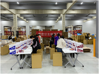 海外疫情告急!代購&ldquo;斷貨&rdquo;、物流不暢,進口電商如何采購抗疫物資?