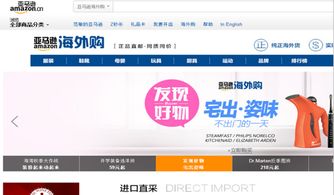 告別高價代購！手把手教你支付寶直郵海淘，輕松省下一半開支